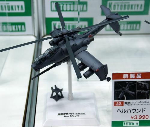 ������ ������ :: Wonder Festival - �������� ������ ���� 35