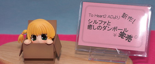 ������ ������ :: Wonder Festival - �������� ����� ���� 57