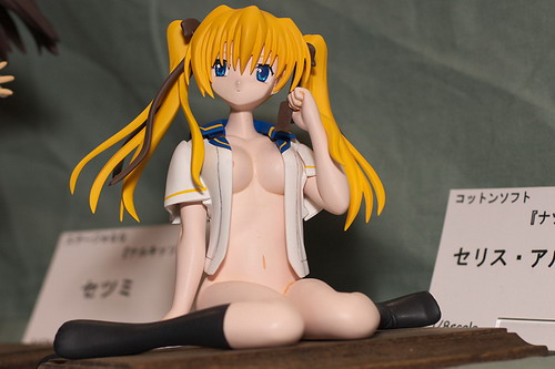 ������ ������ :: Wonder Festival - �������� ����� ���� 75