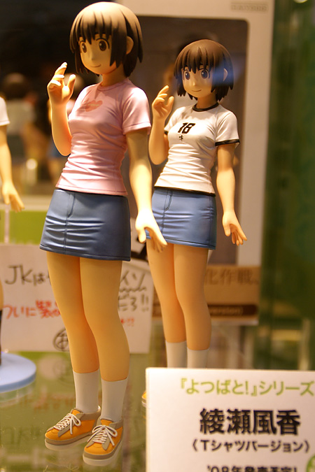 Wonder Festival 2008 :: ���������� 2