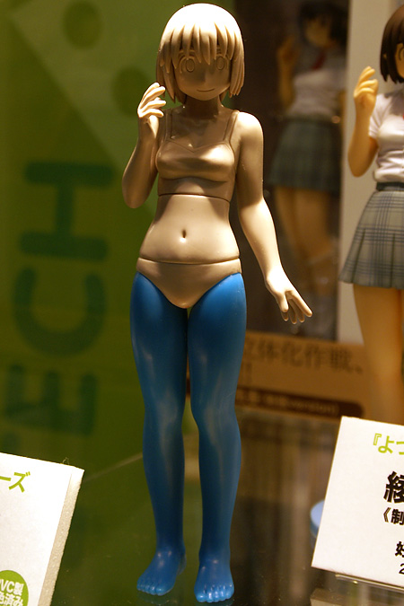 Wonder Festival 2008 :: ���������� 2