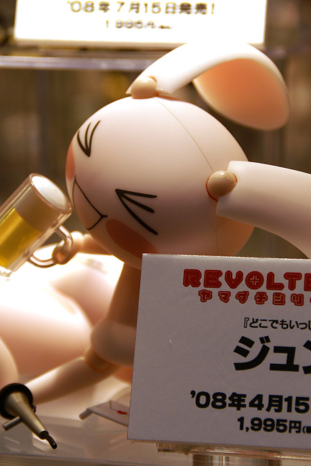 Wonder Festival 2008 :: ���������� 2