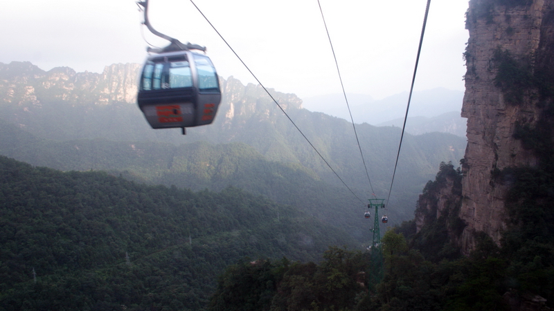 ������������ ���� ���������� (Zhangjiajie) :: ���������� 2